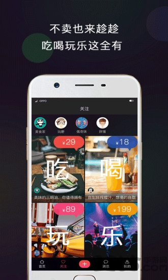 抖价短视频app 抖价短视频手机版