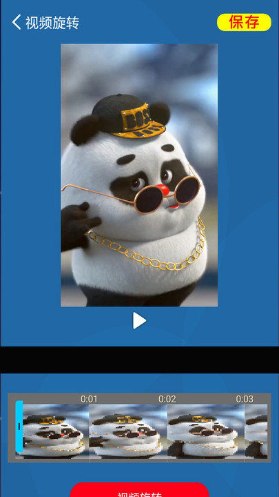 短视频剪辑与制作软件手机版