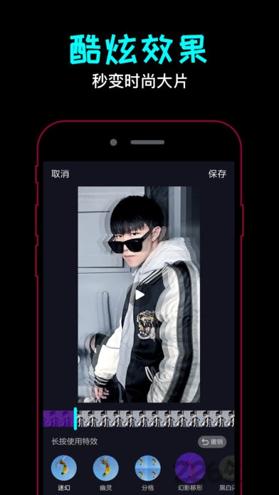 有料短视频手机版