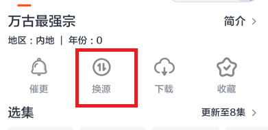 影迷TV最新版 影迷tvapp下载安装