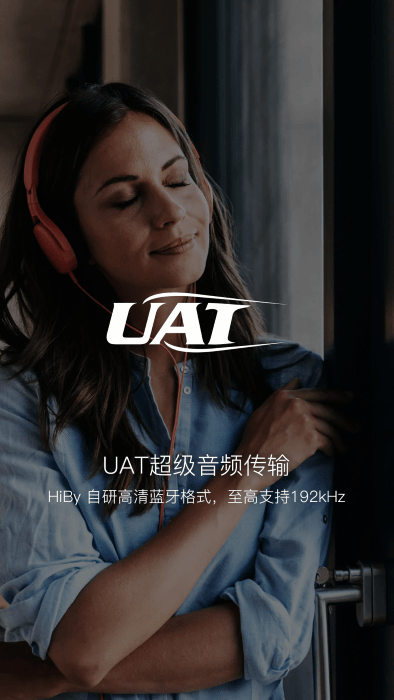 海贝音乐播放器最新版