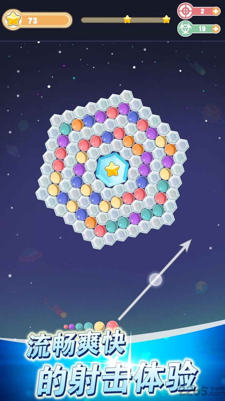 吃饭睡觉打豆豆内购破解版