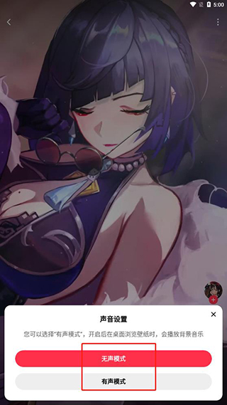 360画报壁纸设置动态屏保教程 360画报壁纸设置动态屏保教程