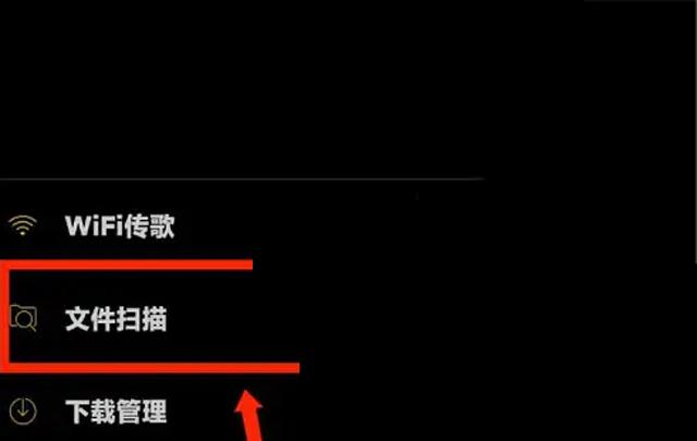 海贝音乐怎么导入歌曲 海贝音乐app使用教程