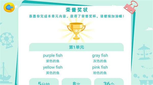 陪伴小鸭启蒙官方版