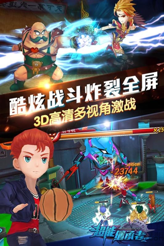 超能继承者卡尔版本