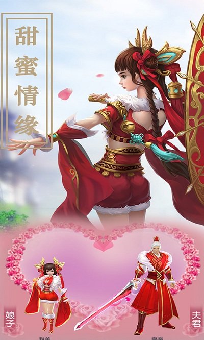 扶瑶九歌变态版手游