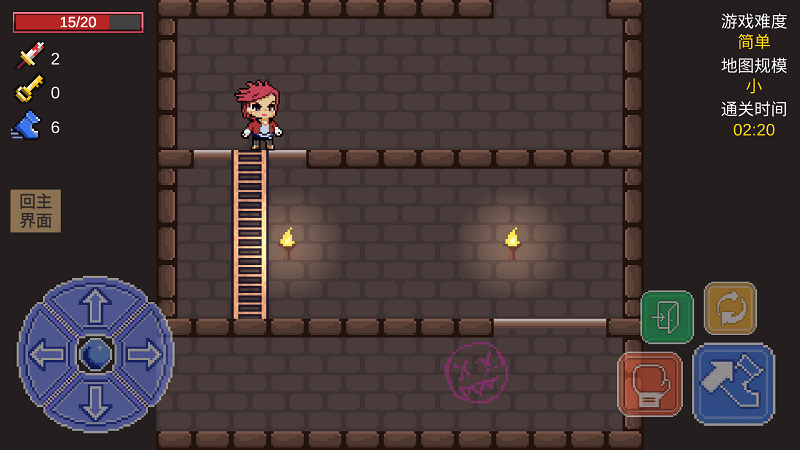 拯救凯特琳游戏