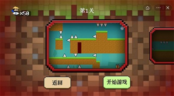 挑战iwanna官方版 挑战iwanna游戏下载