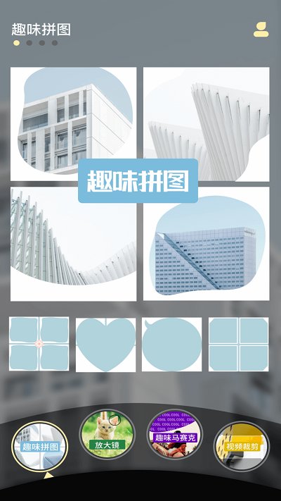 永乐视频剪辑软件下载