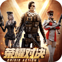 全民枪战2破解版下载-安卓无限钻石版下载v3.18.1