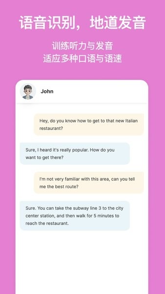 timtalk免费软件app