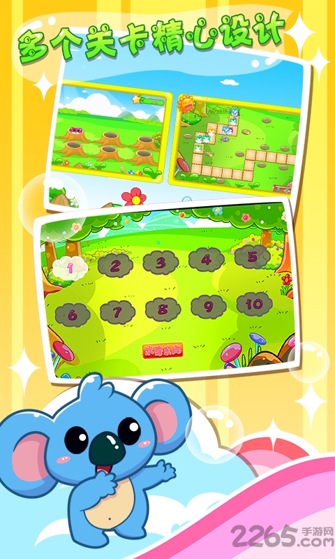 儿童宝宝打鸭子最新版游戏