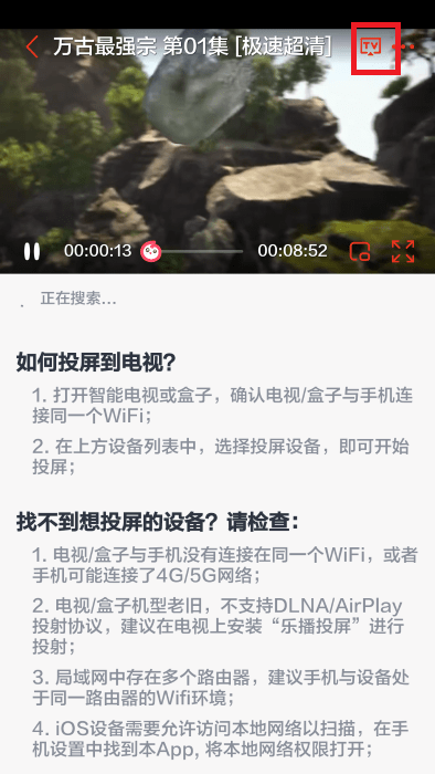 影迷TV最新版 影迷tvapp下载安装