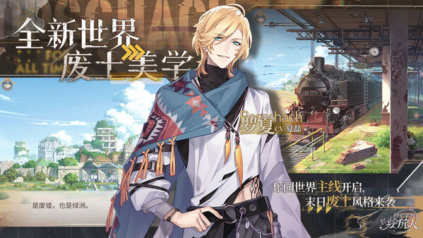 时空中的绘旅人tt版本 时空中的绘旅人tt客户端下载