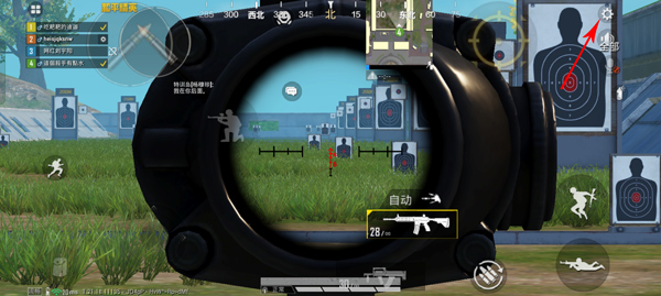 和平精英灵敏度设置教程 和平精英灵敏度设置说明