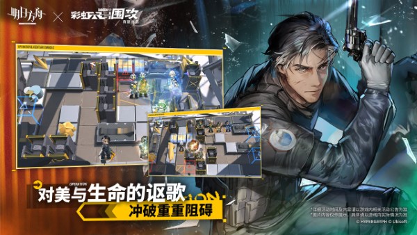 网易明日方舟手机游戏