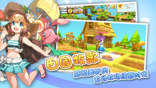 皮卡堂3d小米客户端