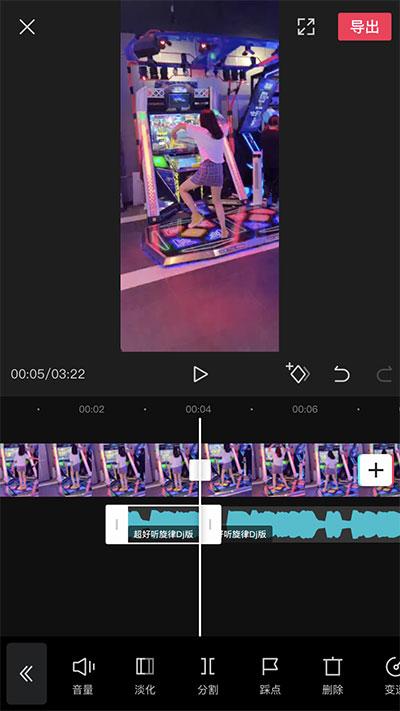 剪映怎么剪掉视频中不想要的部分 剪映制作详细步骤