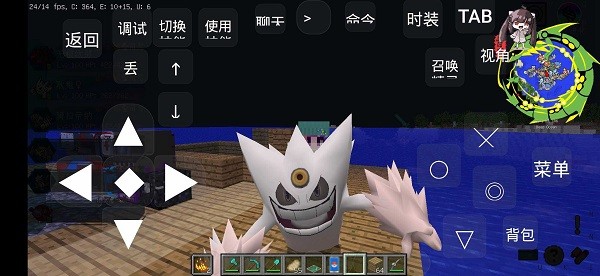 我的世界山河城神奇宝贝手机版 山河城神奇宝贝下载最新版