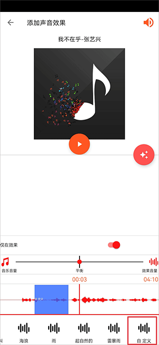 audiolab水下音效怎么弄 audiolab水下音效教程