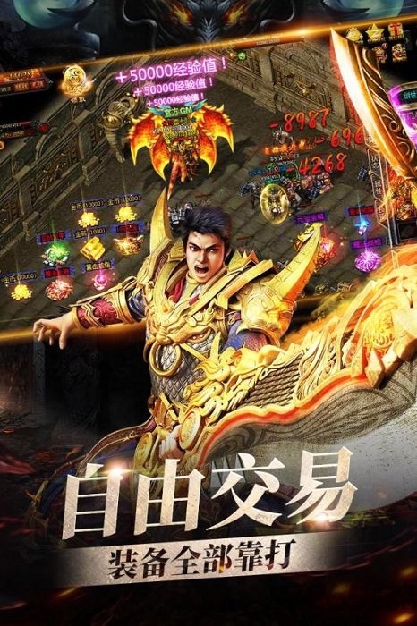 广州火舞决战沙邑