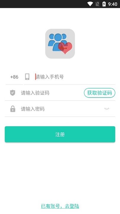 我家守护app