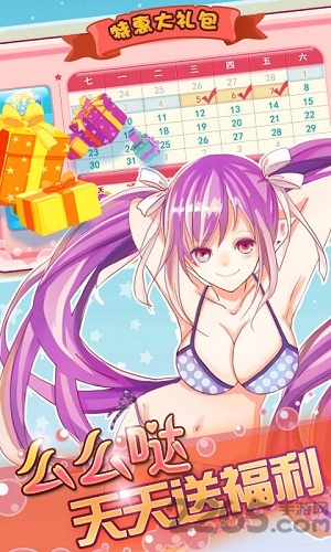 么么哒大作战2内购破解版