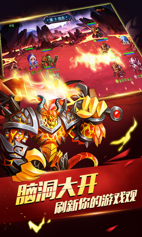 达尔文进化岛tt加速版本