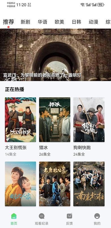 双鱼视频官方正版