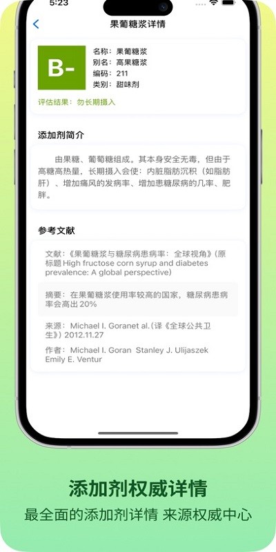 剂查查正版软件