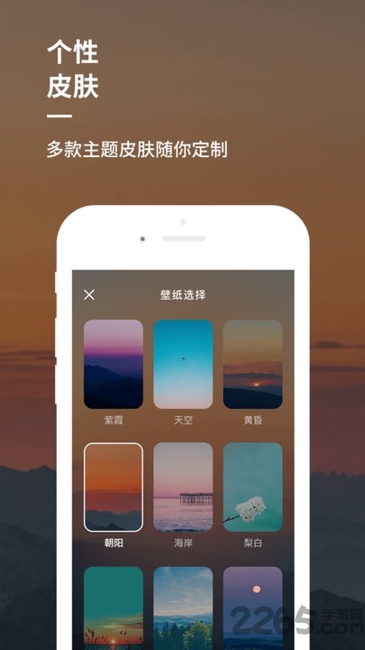 睡前音乐app