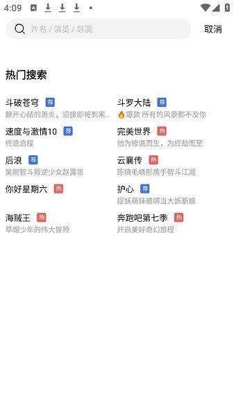 蓝天视频app 蓝天视频软件