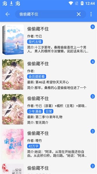 文渊阁官方版 文渊阁app下载安卓