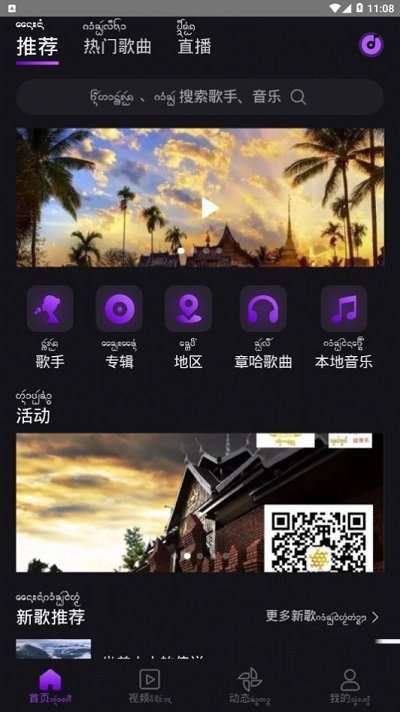 2021盛太乐最新版 盛太乐app下载