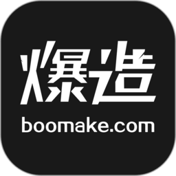 爆造定制软件下载-手机版下载最新版