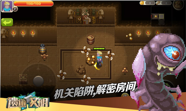 遗迹文明测试版