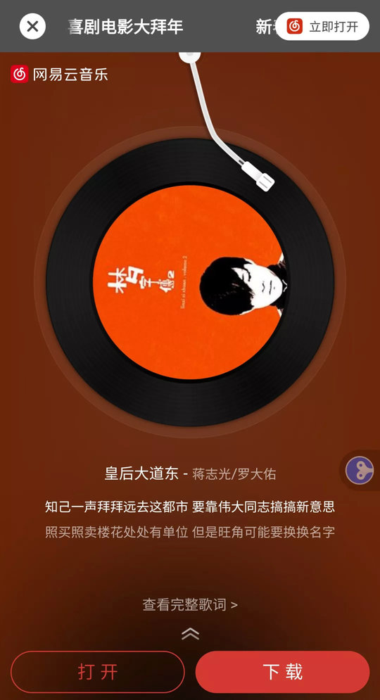 发条音乐歌曲导入教程 发条音乐app歌曲导入教程