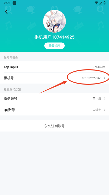 taptap怎么解绑手机号 taptap怎么解绑手机号