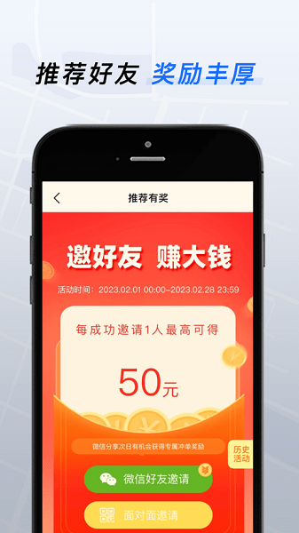 t3特选车主最新版本