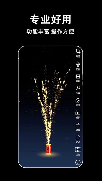视频剪辑多多app 视频剪辑多多手机版下载