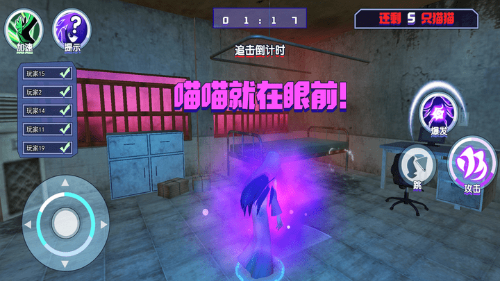 鬼屋恐怖故事游戏