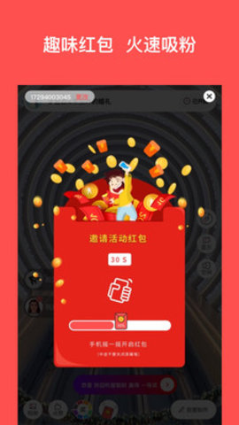 vr邀请函app vr邀请函官网下载