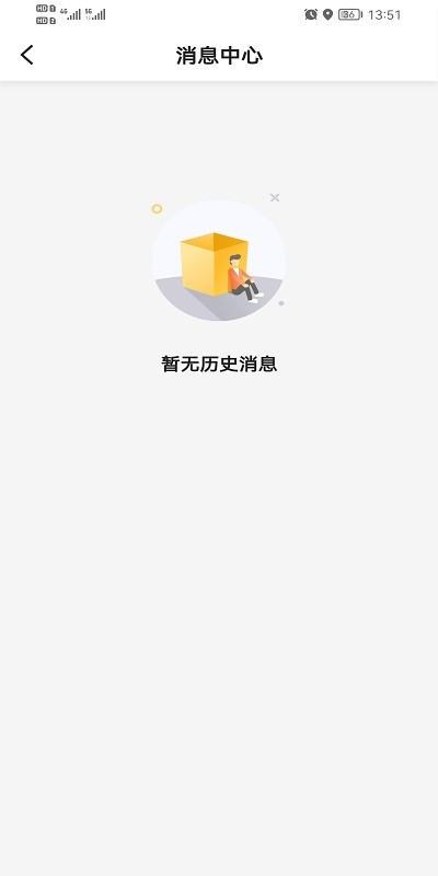 如嘀出行乘客端