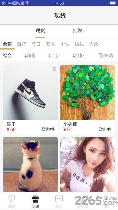 错原创首饰定制平台