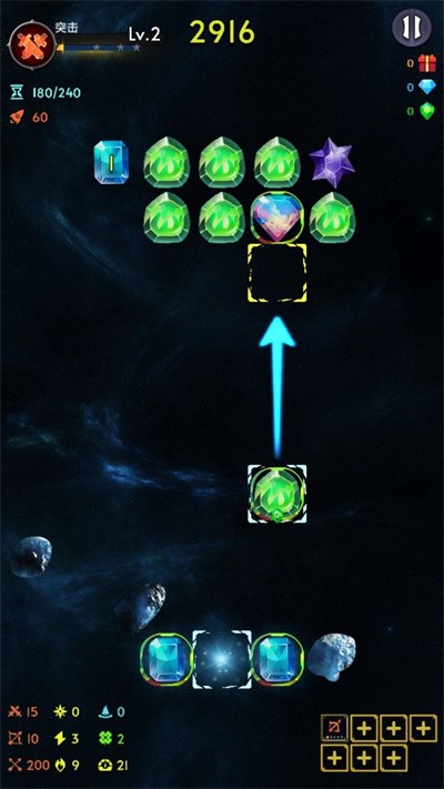消除生存者中文版
