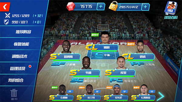 nba篮球大师球员培养攻略 nba篮球大师球员培养方法