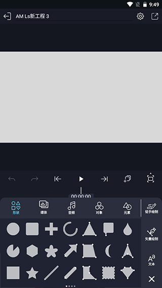 amls凉笙版使用教程 amls凉笙版使用教程