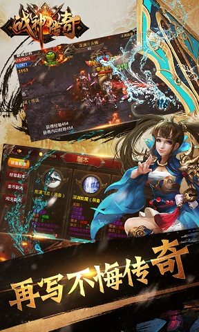 战神传奇手游小米版