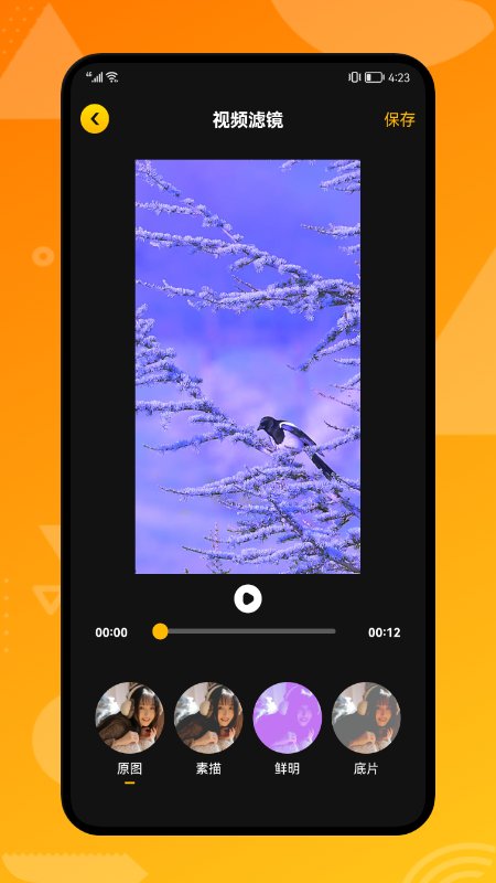 obs屏幕录像工具软件